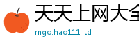 2025新奥天天开好彩开奖结果将新门内部资料免费提供大全(最新章节)
